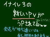 [2010-06-01 23:19:17] よく見たら、更新されたの今日（６/１）だｗｗ　やったぁ!!　あとひと月の我慢だ!!