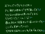 [2010-06-02 23:31:14] 今月は更に忙しいっていう。ばかやろーう＾ω＾