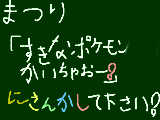 [2010-06-03 17:11:08] お願いします！！！！