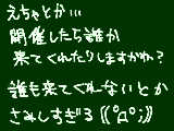 [2010-06-03 21:44:40] やりたいんだけど