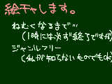 [2010-06-03 22:21:54] 終了しました