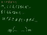 [2010-06-04 21:32:09] ロイの日祭りに（６月１日に）参加した皆様すいません；；