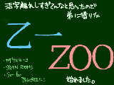 [2010-06-04 22:26:17] So-farは映画観て小説読んでなかったんだけど…観るんじゃなかったなｗ