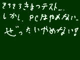 [2010-06-05 10:51:04] 無題