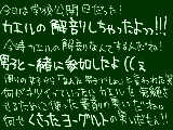 [2010-06-05 19:45:31] 今日の感想　①