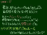 [2010-06-05 23:30:44] いい加減マウス嫌な年頃。ペンタブほしい。とゆう事で字が汚いのはご愛嬌!