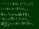 [2010-06-06 19:20:16] まぁやめないけど