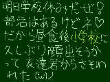 [2010-06-06 22:53:05] 明日はお休み♪