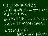 [2010-06-07 01:09:53] おお振りの10話見てきた。　しかし重い。