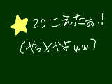 [2010-06-07 17:10:12] やっとだよ！！