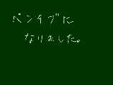 [2010-06-07 17:22:06] 無題