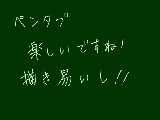 [2010-06-07 20:09:44] いいな、ペンタブ。　　文明開化だよ。