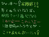 [2010-06-07 23:52:01] あと時間割と歯磨き！うぅ・・・自転車嫌だ（＞。＜；）