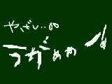 [2010-06-08 19:03:36] 無題