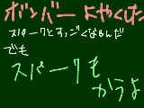 [2010-06-08 19:31:28] 誕生日に