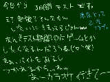 [2010-06-09 14:23:26] カラオケいきたいよー(￣△￣；)ボカロで歌いたい曲めっちゃあるしｗｗ