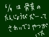 [2010-06-09 23:59:37] 友達に