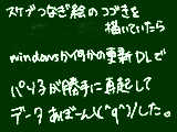 [2010-06-10 16:24:40] ５時間分ぐらいあったよ　ねぇ５時間だよ　持ち主より空気読めねぇよこのパソコン