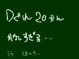 [2010-06-10 21:23:42] Dぐれ２０巻読みました