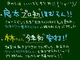 [2010-06-10 22:28:11] どう頑張ってもヤスの守備にかなわない(^ｏ^)