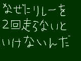 [2010-06-11 16:00:49] 疲れるって・・・