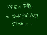 [2010-06-11 17:34:00] 無題