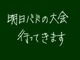 [2010-06-11 18:40:14] 無題