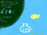 [2010-06-12 13:53:47] 絵日記