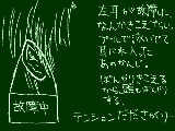 [2010-06-12 14:20:48] 自分の声もいまいち聞こえないから、会話がジェスチャーだけになる