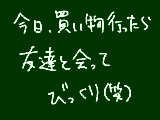 [2010-06-12 19:59:42] わお