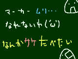 [2010-06-13 11:05:12] ぼぼぼ