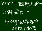 [2010-06-13 12:30:39] ameblo.jp/1224822/