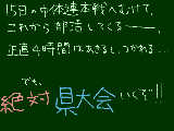 [2010-06-13 13:59:13] みんなの足ひっぱってるのうちなんだけどね・・・