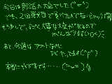 [2010-06-13 20:14:22] 大変な6月○。(>□<)。○