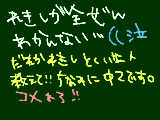 [2010-06-13 22:03:29] 誰か歴史ゎかるひと！コメょろです！