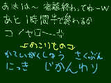 [2010-06-13 22:43:19] もうだめだ私の学習能力