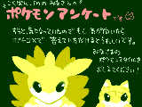 [2010-06-13 23:34:48] あなたのポケモンスタイルは？