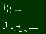 [2010-06-13 23:44:24] 前の日記にコメントしてくださった方　ありがとう！