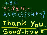 [2010-06-14 00:07:01] 2回目！あ。別に私がこくばんinやめる訳じゃないんで！