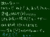 [2010-06-15 01:08:24] しまった何もやってねぇっす！