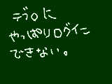 [2010-06-15 19:32:01] 無題