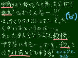 [2010-06-15 23:23:39] テスト前でも来てやる！上等じゃあ！（でも投稿できなさそう・・・）