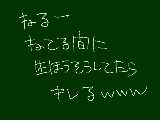 [2010-06-16 00:18:01] 無題