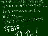 [2010-06-16 19:20:36] ヒロトと不動と風丸さんとのタキシード姿みたら鼻血でて暴走するｗｗ