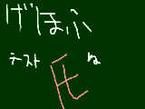 [2010-06-16 20:07:20] 1日目終了ったってまだあと1日残ってるんよー！