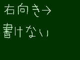 [2010-06-16 21:43:22] 書けない