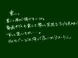 [2010-06-16 23:30:26] 何故重いか分からん。４週間位ずっと重い。