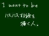 [2010-06-17 00:14:03] 聞いてくれよ、まだ３組Ｕ3までしか終わってないんだぜ。