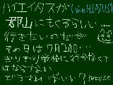 [2010-06-17 21:38:16] theHIATUが来るというのに（独り言）