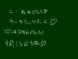 [2010-06-17 22:54:24] はぴばえかけなくてごめんなさい。。。すいません